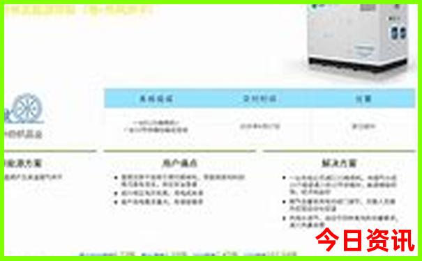 上海游玩攻略适合孩子